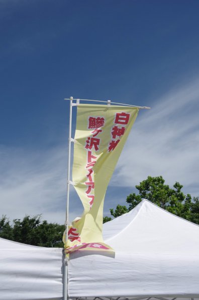 IMGP3679