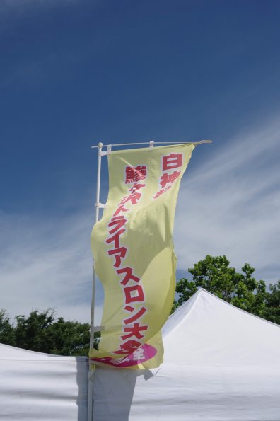 IMGP3680