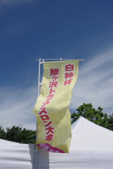 IMGP3681